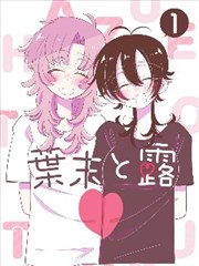 全资进组 短剧封面